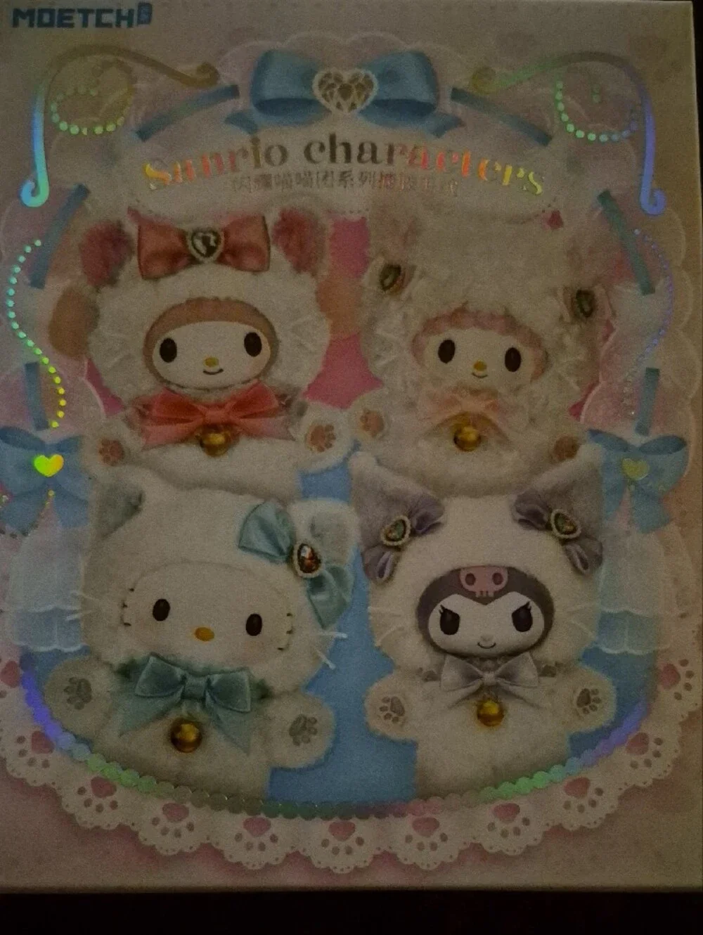 Authentic Blindbox Sanrio Plush Character
